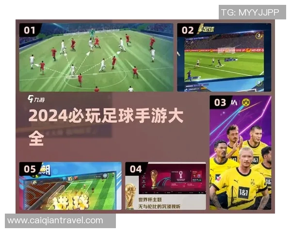 畅玩足球明星收集游戏体验，打造你的梦幻球队与好友竞技对战