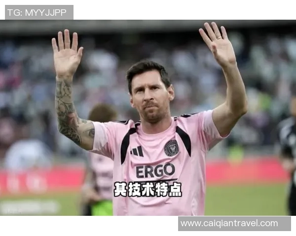 足球明星热议梅西夺冠背后的努力与荣耀展现足球精神的巅峰时刻