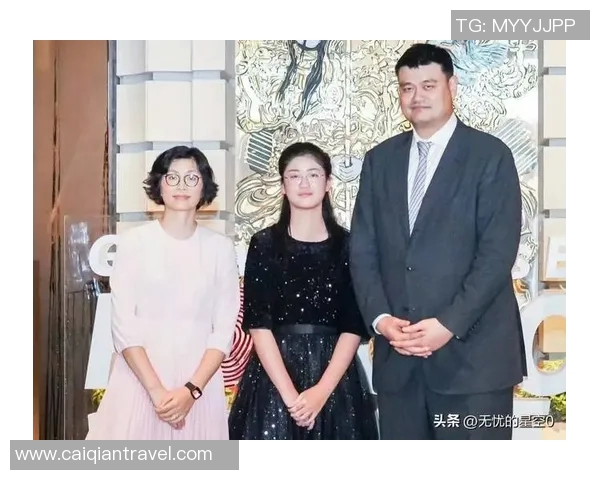 姚明与家人携手共度美好时光展现篮球明星背后的温暖家庭生活